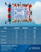 2020年中马旅游年文化艺术美食深度游