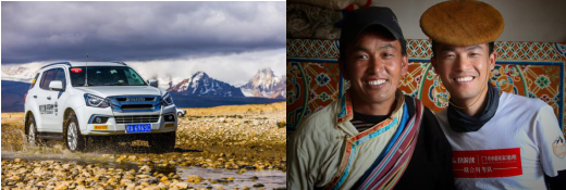 江西五十铃联合科考第三季征途再启