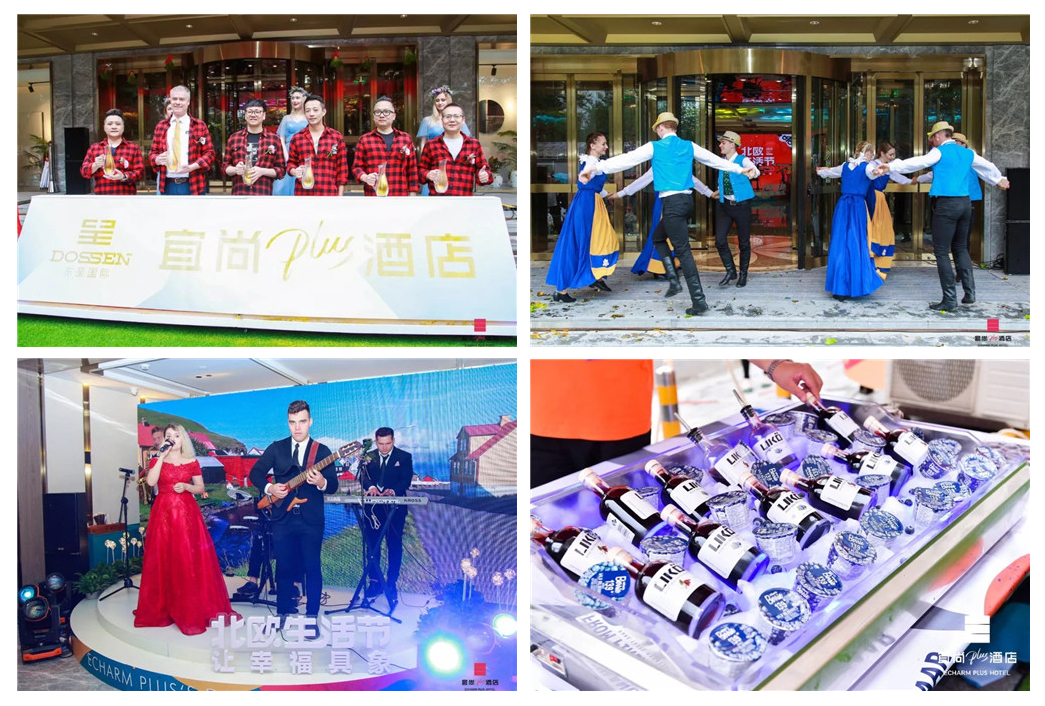 2019宜尚PLUS酒店交出满意答卷 开启高端酒店新思路