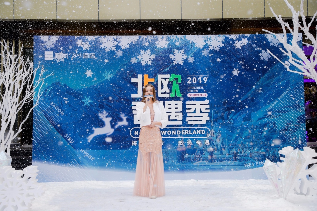 2019宜尚PLUS酒店交出满意答卷 开启高端酒店新思路