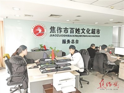 文旅融合“加速跑”创新突破谋新篇--2019年焦作文化旅游工作大盘点