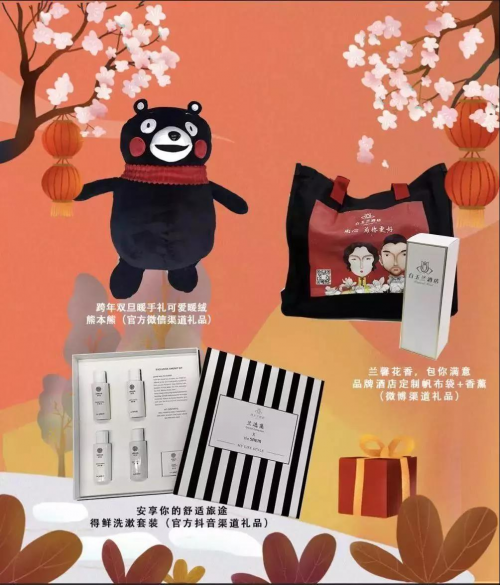 2020新春，让“锦鼠送福”陪您热闹过年