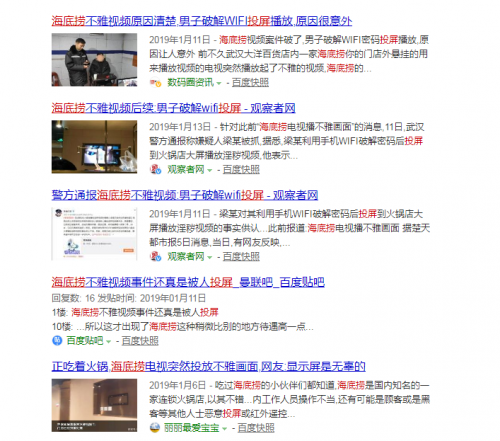 同一WiFi被人乱投屏? 安全投屏试试海豚星空