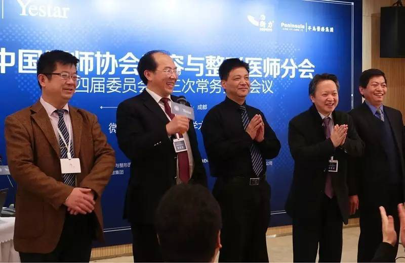 助力2020全球星粉节，学术艺星成就医美行业标杆！