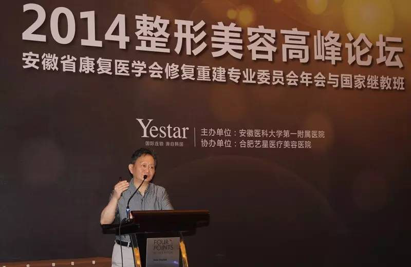 助力2020全球星粉节，学术艺星成就医美行业标杆！