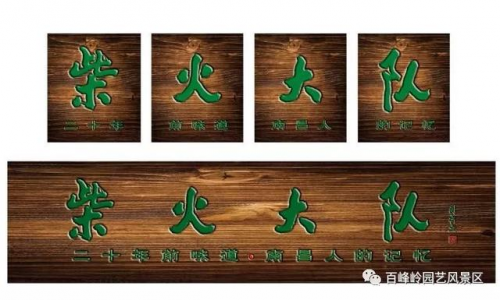 江西省文旅厅长池红视察高安百峰岭景区 推动乡村旅游复工复产