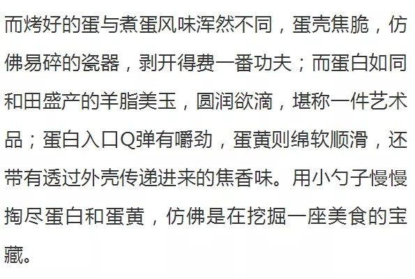 新疆和田，中国一个被低估的烧烤重镇！