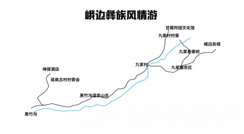 元旦出游必备！拿着这份超详细的自驾峨边线路