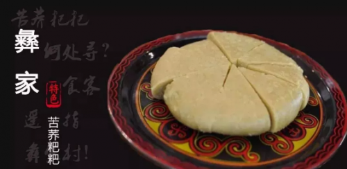 元旦出游必备！拿着这份超详细的自驾峨边线路