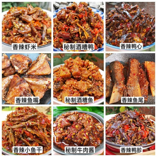 赣南特色手工零食