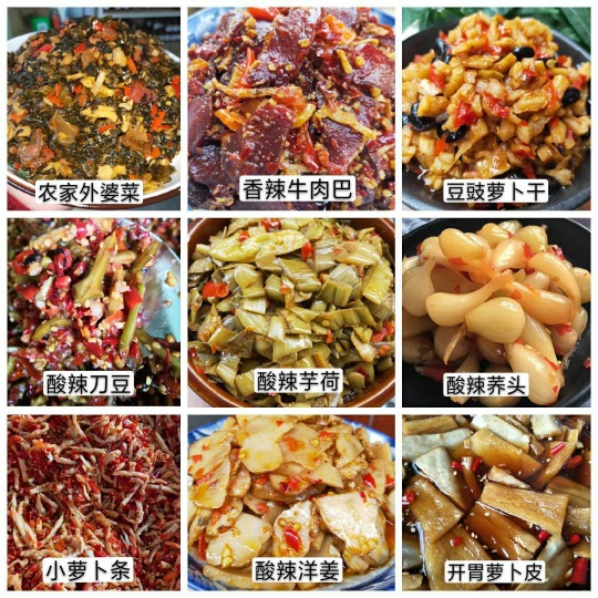 赣南特色手工零食