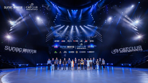 融创文旅俱乐部正式上线 融合美好共建泛文旅生态圈