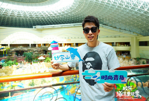 “好客山东·时尚青岛”，2020年胶东海洋童玩季创意市集8月29日开启