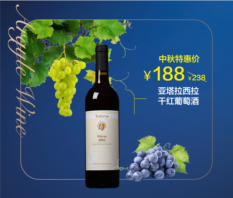 雅阁中秋礼盒 | 花好月圆夜,雅礼情意重