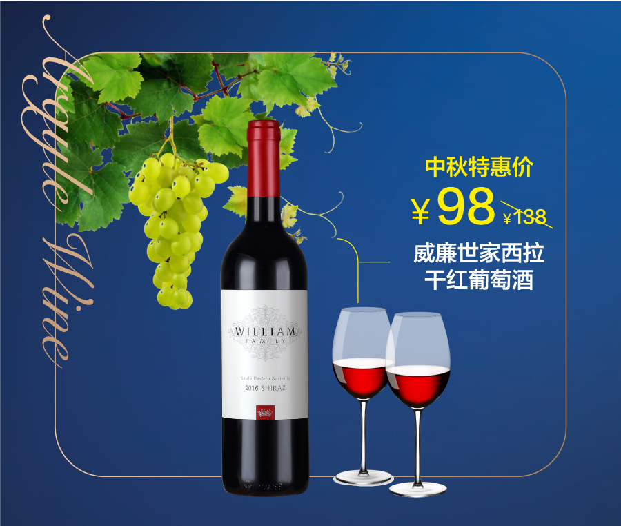 雅阁中秋礼盒 | 花好月圆夜,雅礼情意重