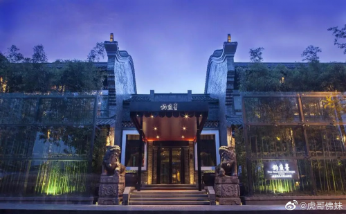 奢华酒店品牌有哪些？钓鱼台美高梅酒店必须有姓名