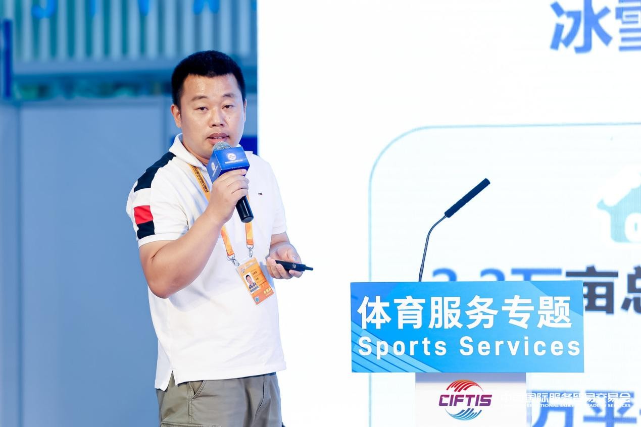 探索冰雪产业发展新路径,2022国际冰雪产业发展论坛成功举行