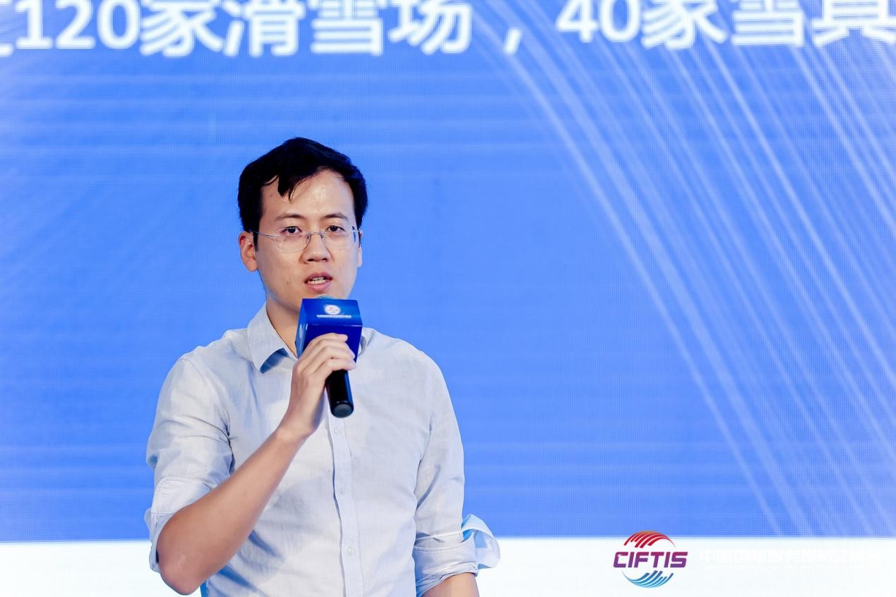 探索冰雪产业发展新路径,2022国际冰雪产业发展论坛成功举行