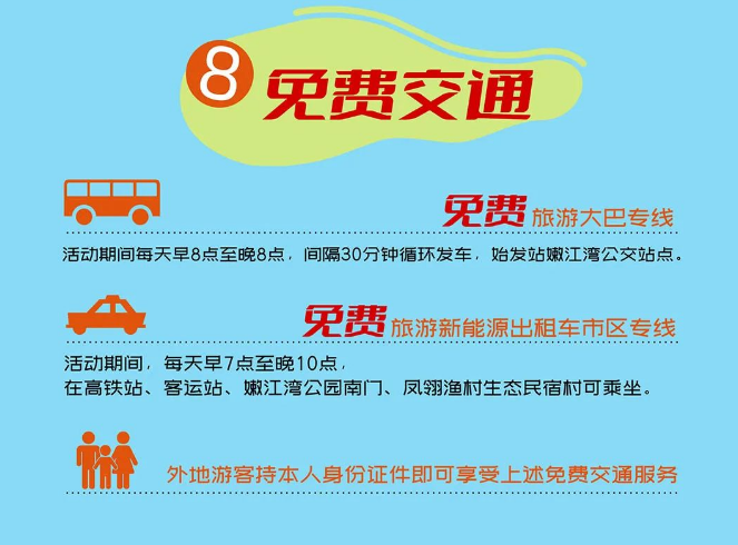 【24+18+8=？】请收好2023大安端午文化旅游节专属旅游攻略！！