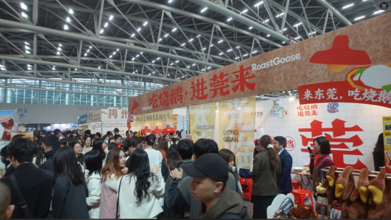 尚之品闪耀人才盛会,莞味烧鹅飘香南粤