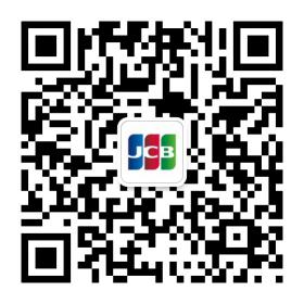 嗨购加倍 平安银行JCB信用卡境外刷卡福利多多