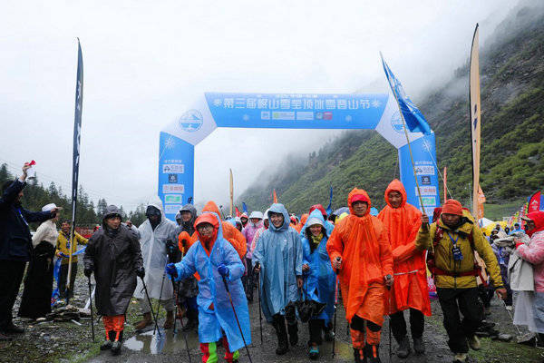 松潘2025第三届岷山雪宝顶冰雪登山节盛大启幕