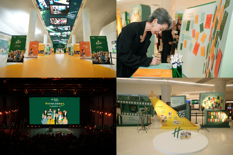 假日酒店在华五十载温情相伴，携手代言人叶童点亮每个人的新旅程