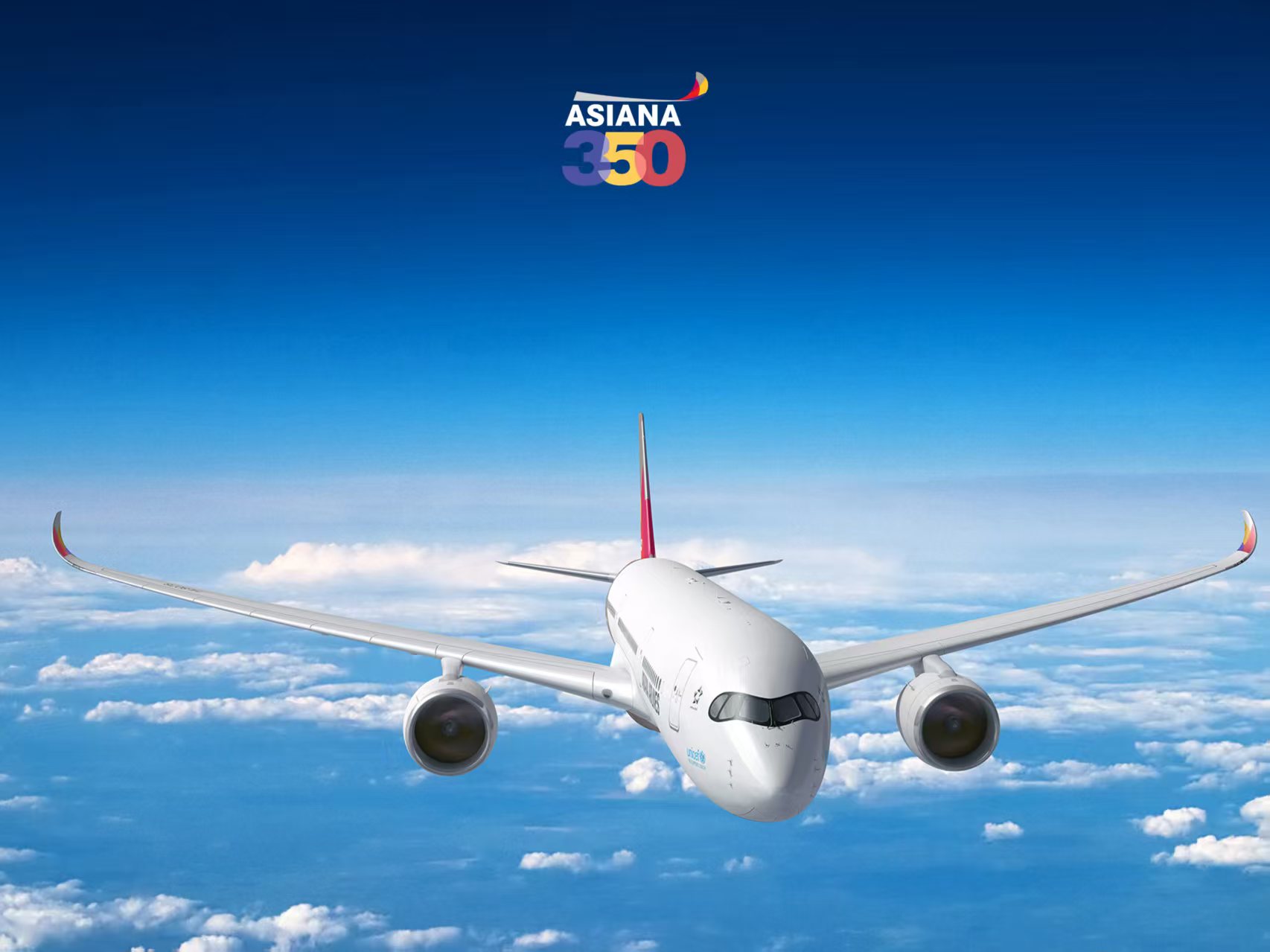 韩亚航空推出里程机票优惠促销活动