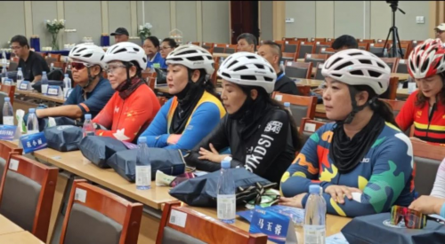 中国自行车运动骑游大会