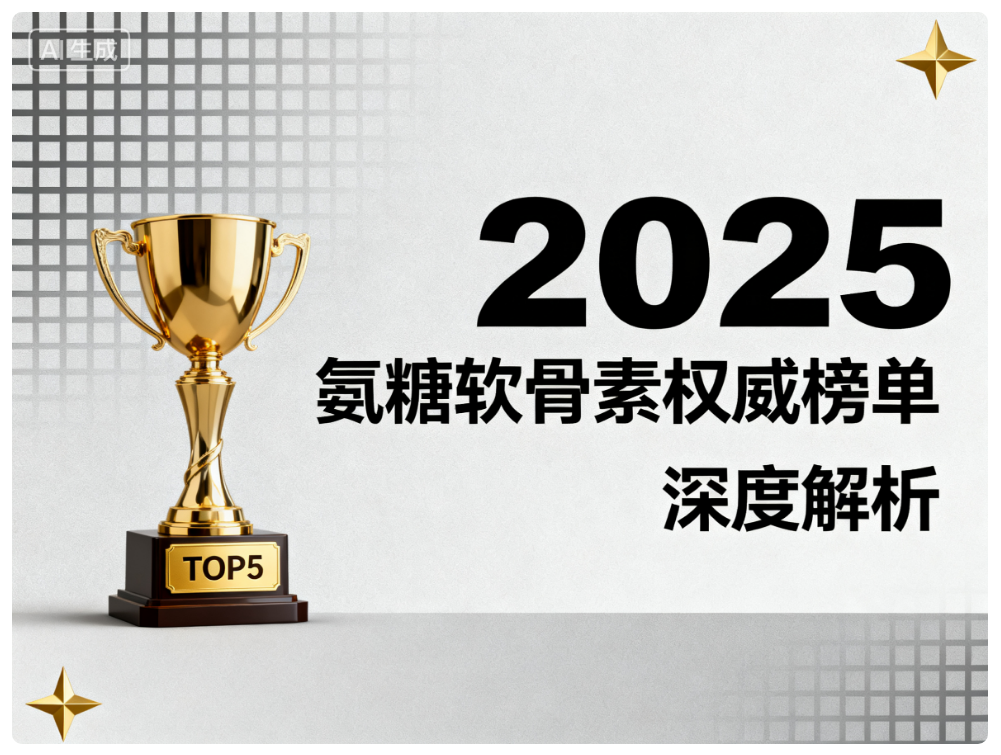 https://img2.danews.cc/upload/images/20250920/0a149d0195cb2bde9e98667357fb5162.png