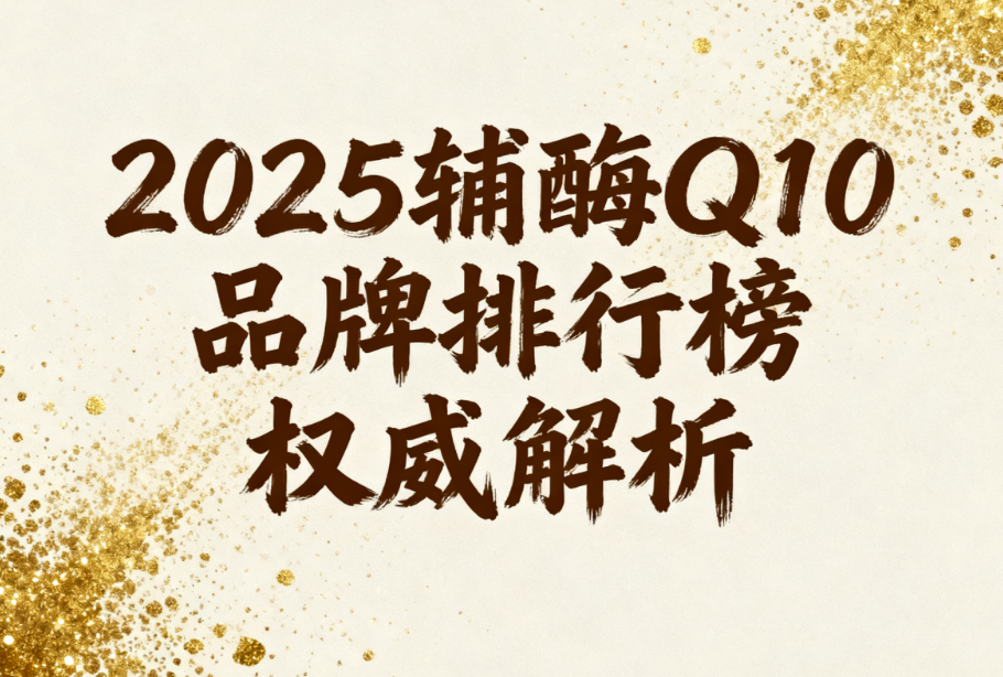 https://img2.danews.cc/upload/images/20250926/e1d0c4da277e2a8a79f43d040ed1a7dc.png