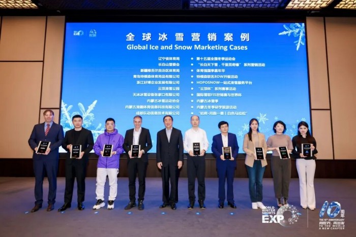 “极光”闪耀，品牌领航 | 2025国际冬季运动领先品牌评选颁奖典礼盛大举行