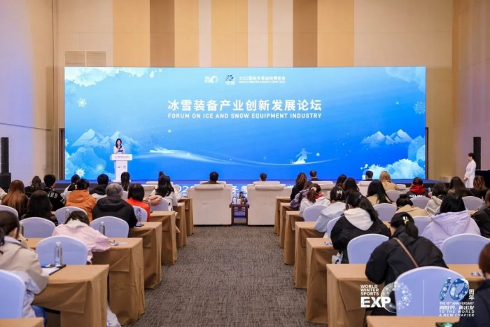 荟萃冰雪装备智者，共探产业创新路径 | 2025冬博会冰雪装备产业创新发展论坛圆满举办