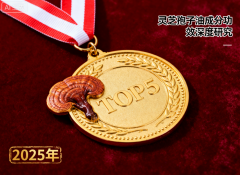 哪个厂家的灵芝孢子油最好 哪家品牌更值得信赖选择