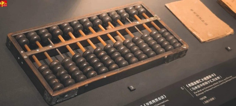 澳大利亚华人百年历史回顾 华商诚信之光：悉尼 Haymarket 百年建筑的历史佳话