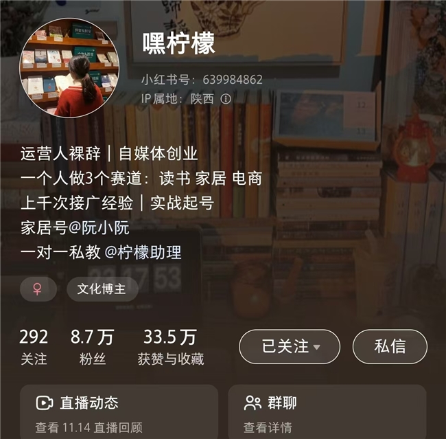 2026副业风向标：每天3小时，靠谱小红书项目月稳增3000+