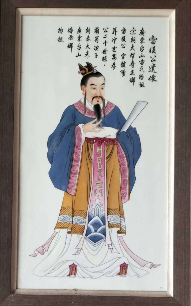 澳大利亚华人历史博物馆《澳洲华人百年历史回顾》古柏千丛迎赤子 心香一炷祭先祖