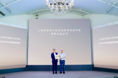 ​沃尔沃汽车携手文旅协会 共筑上海“急救守护网”