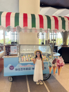 百年豪生以“甜”传情，启动 #百年豪生接甜运 品牌庆典，分享跨越世纪的幸运