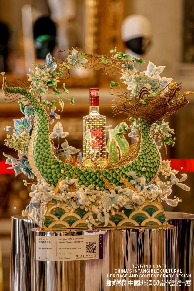 国窖1573走进米兰，非遗宫灯点亮2025“新生万物——中国非遗与当代设计展